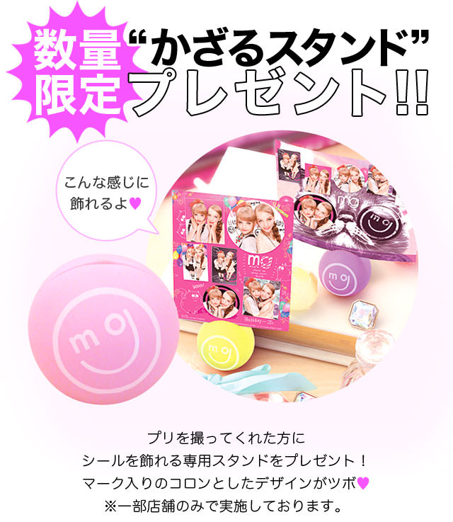 プレゼント