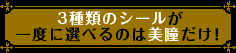 3ނ̃V[xɑÎׂ͔I